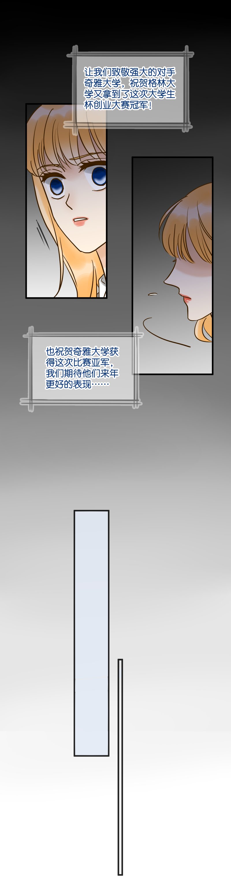 相逢的人会再相逢