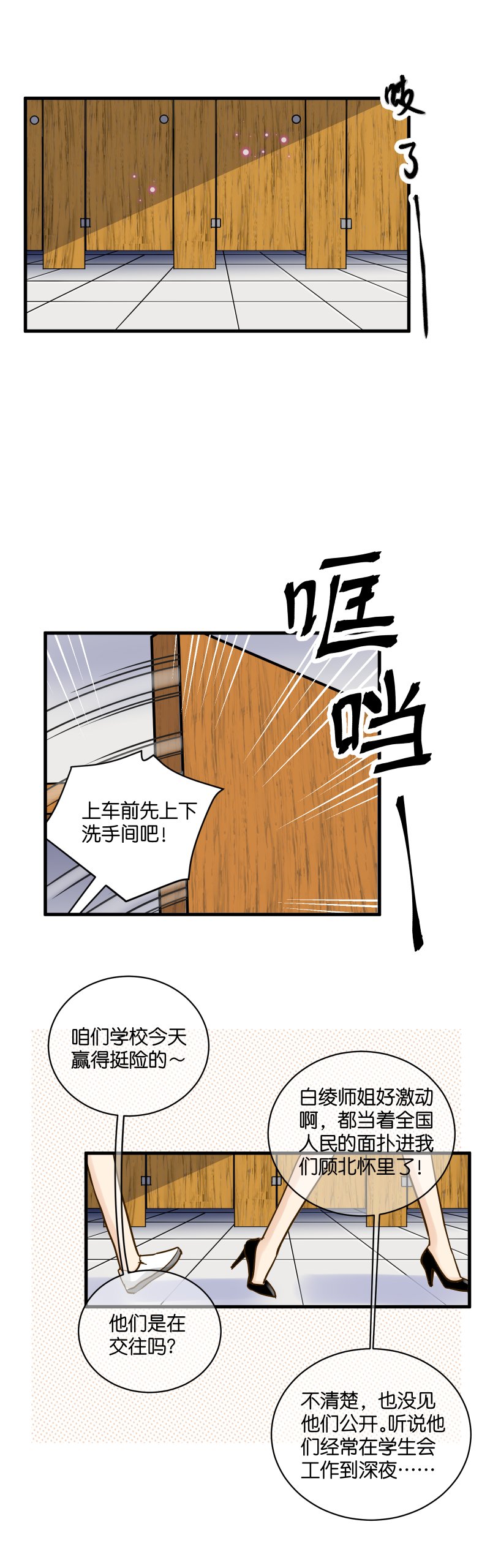 相逢的人会再相逢
