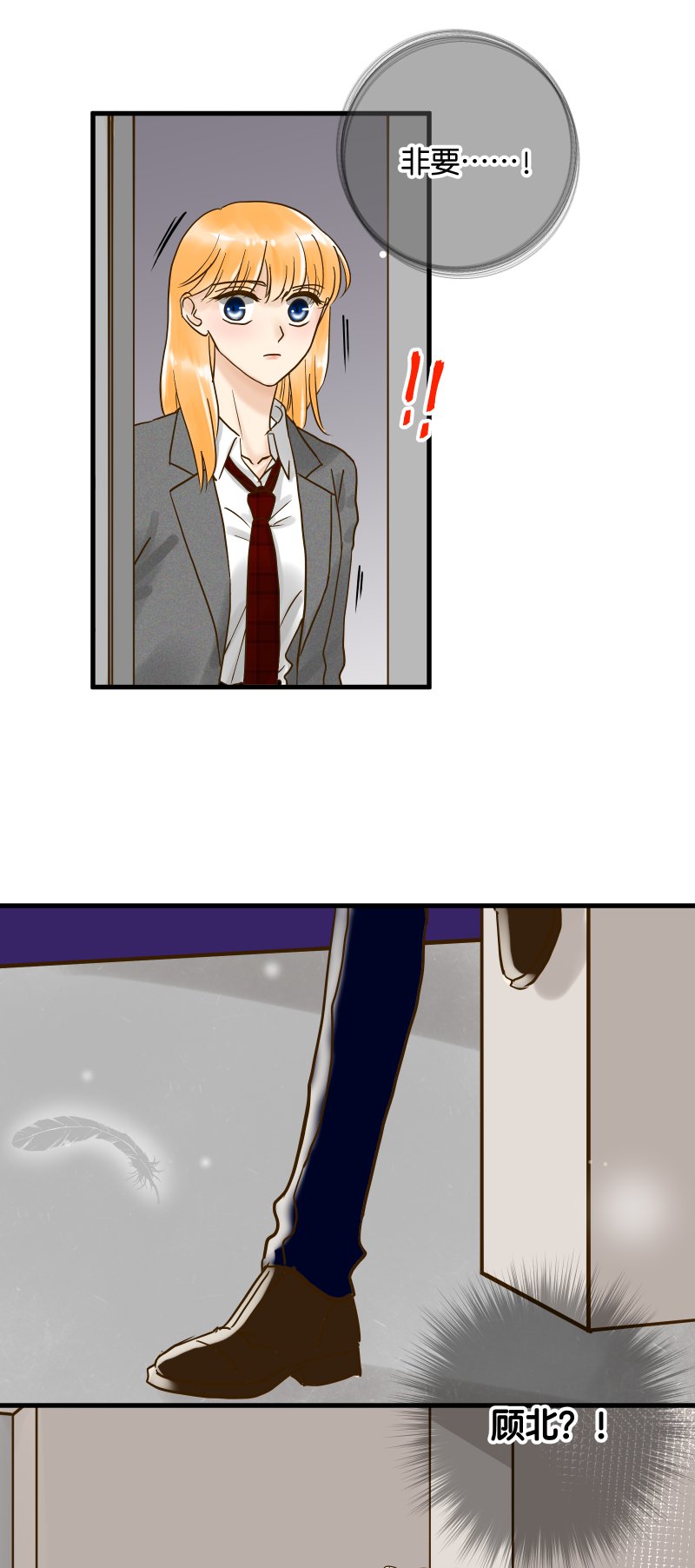 相逢的人会再相逢