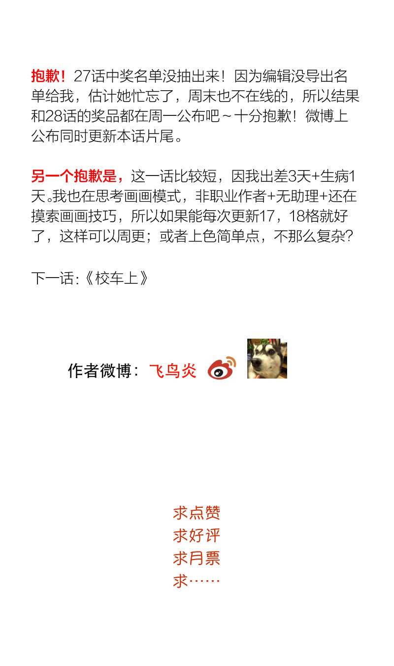 拥抱的意思是？