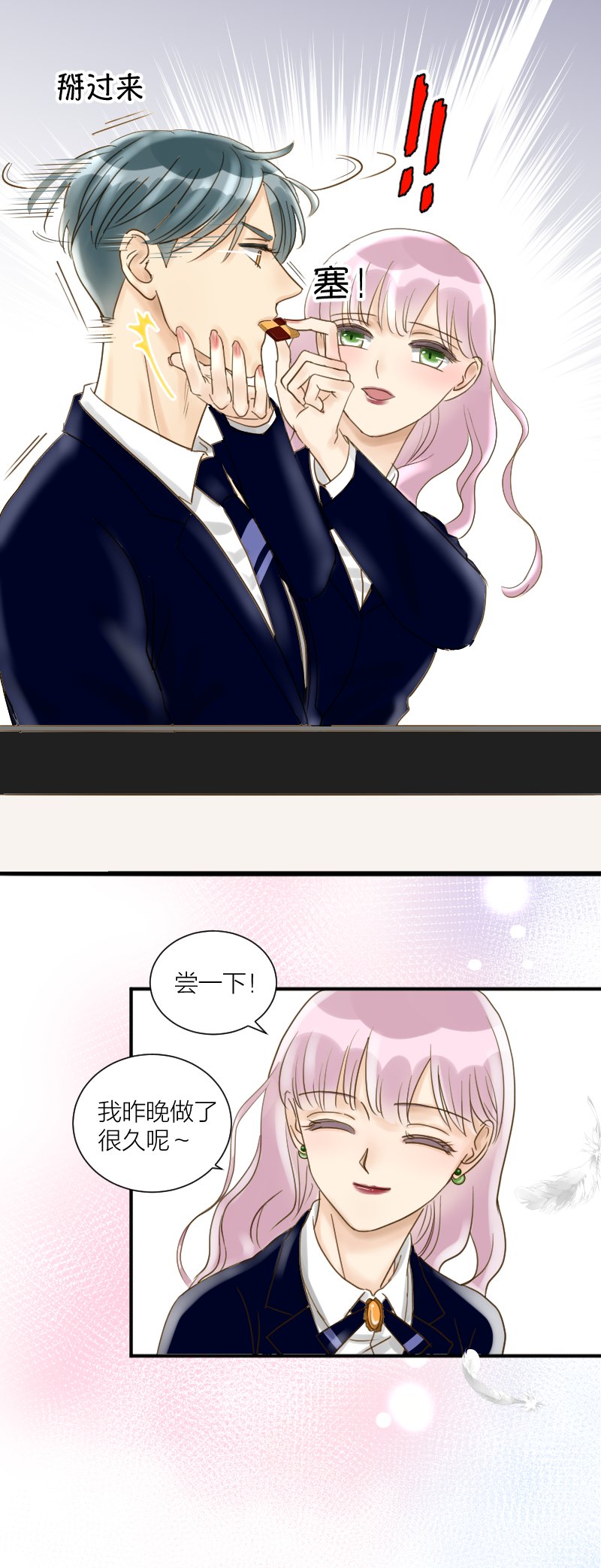 校车上
