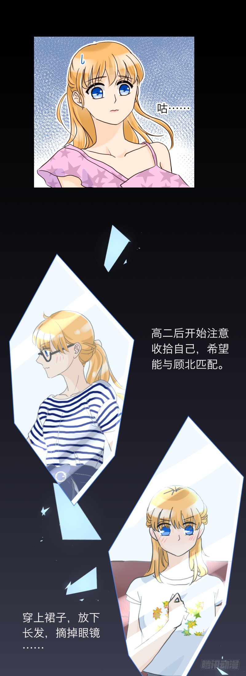 叫我如何不心动？