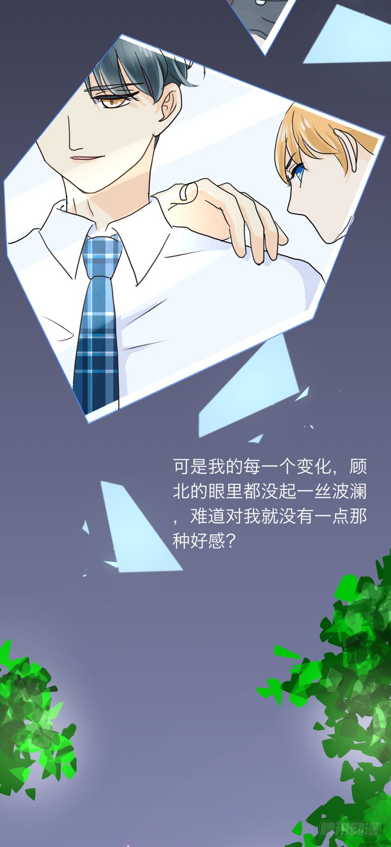 叫我如何不心动？
