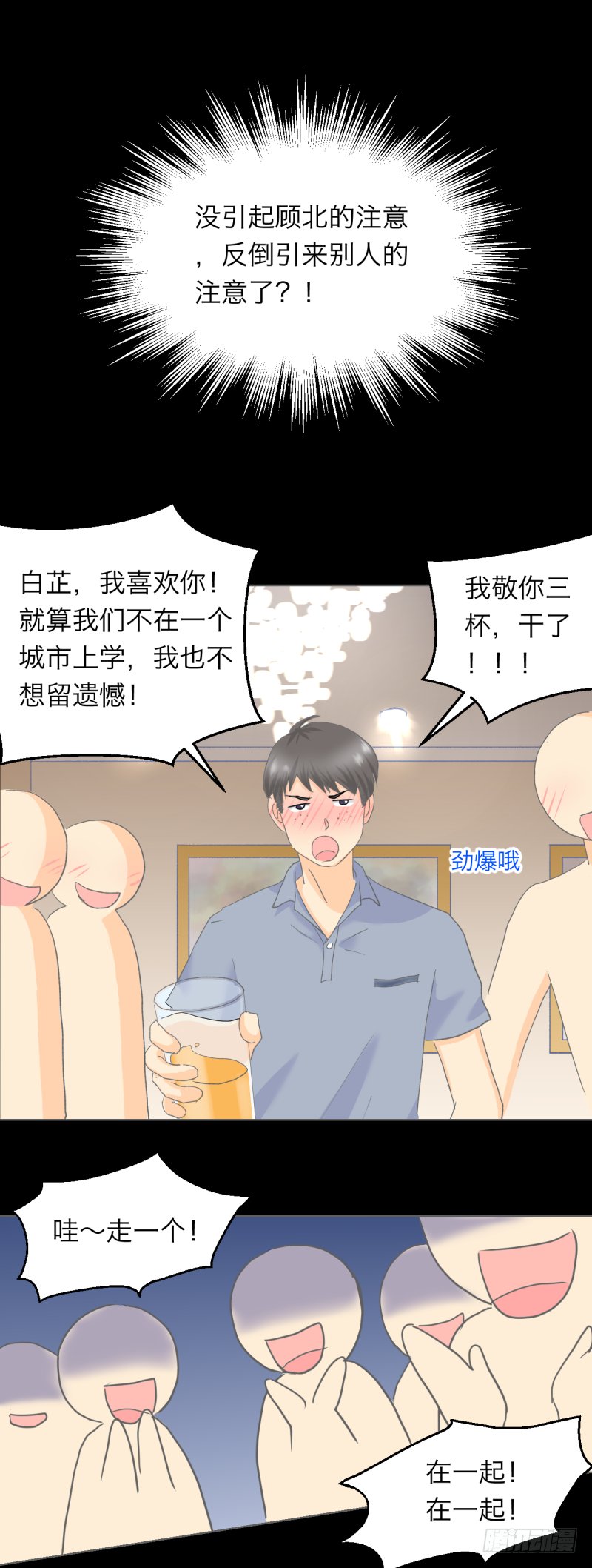 叫我如何不心动？