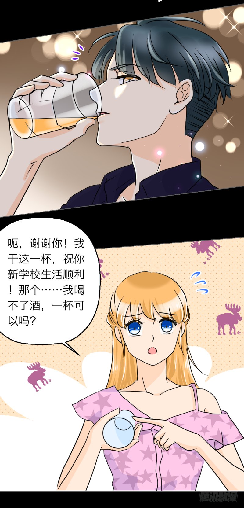 叫我如何不心动？