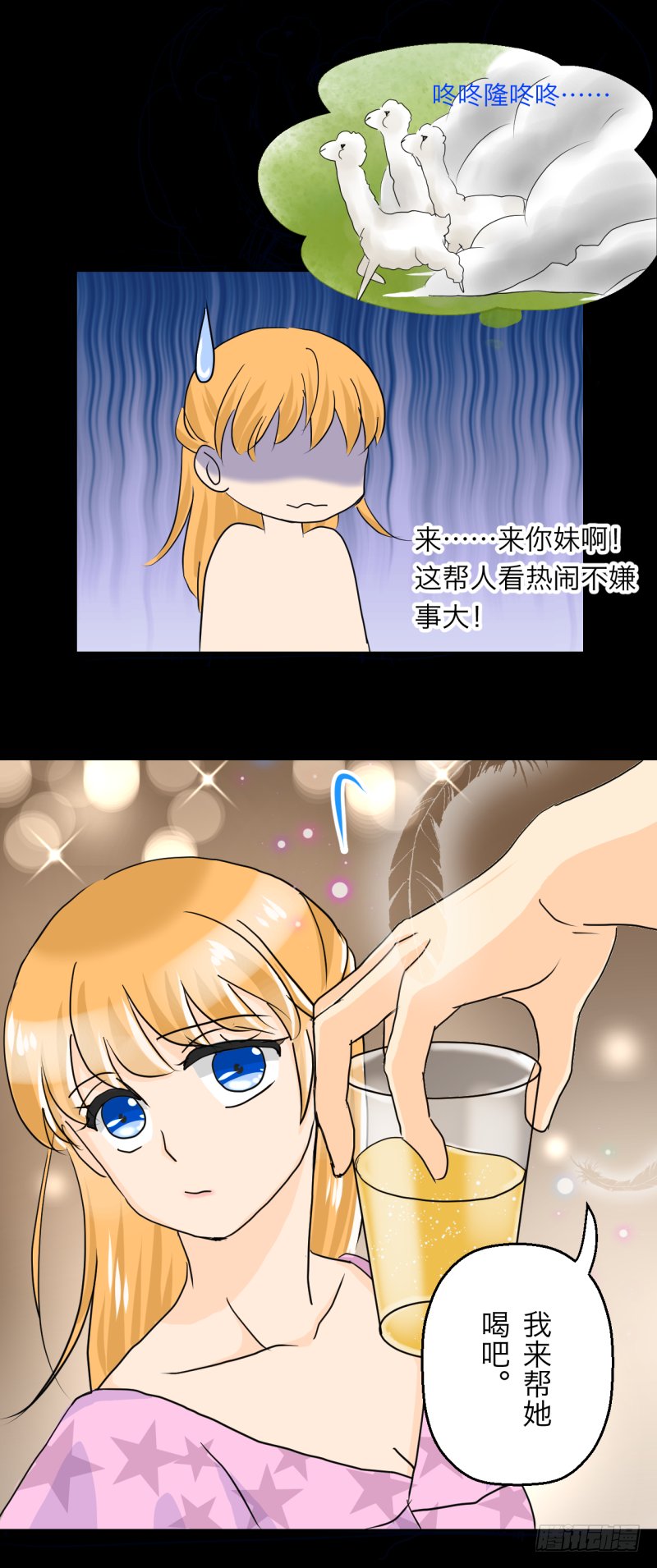 叫我如何不心动？
