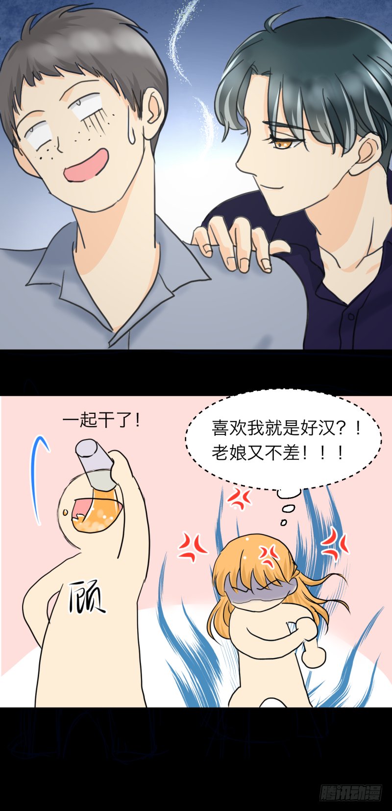 叫我如何不心动？