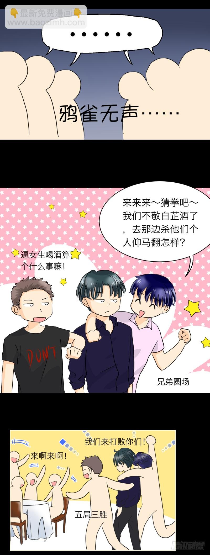 叫我如何不心动？