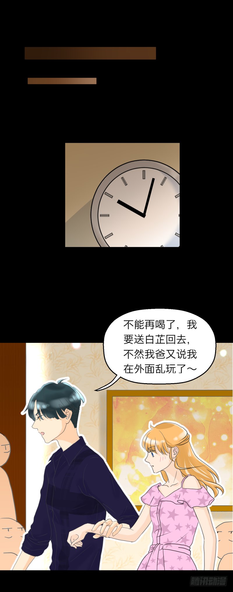 叫我如何不心动？