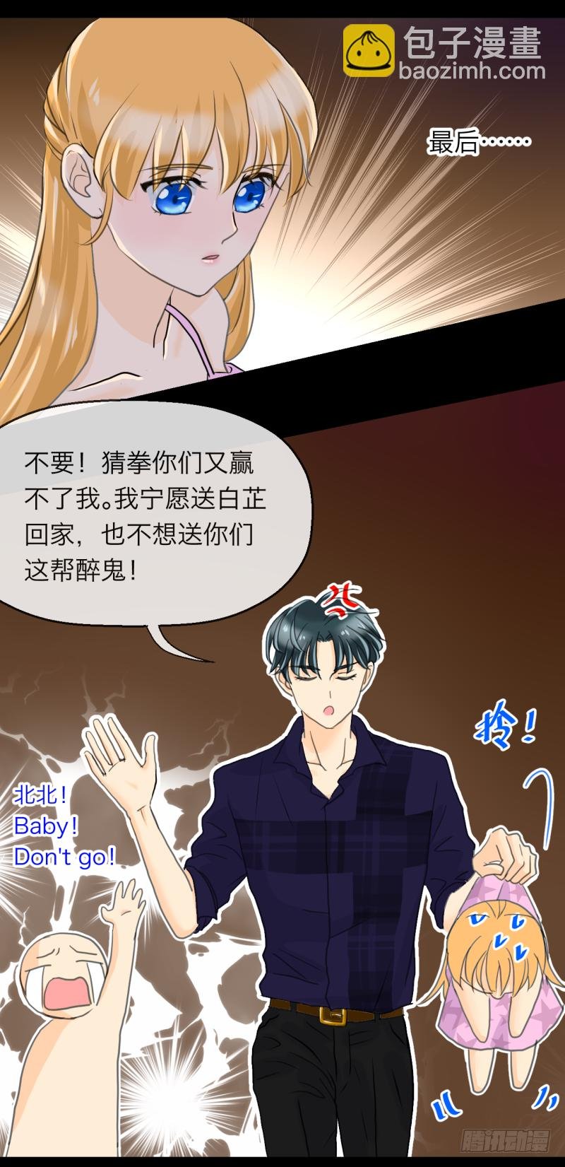 叫我如何不心动？