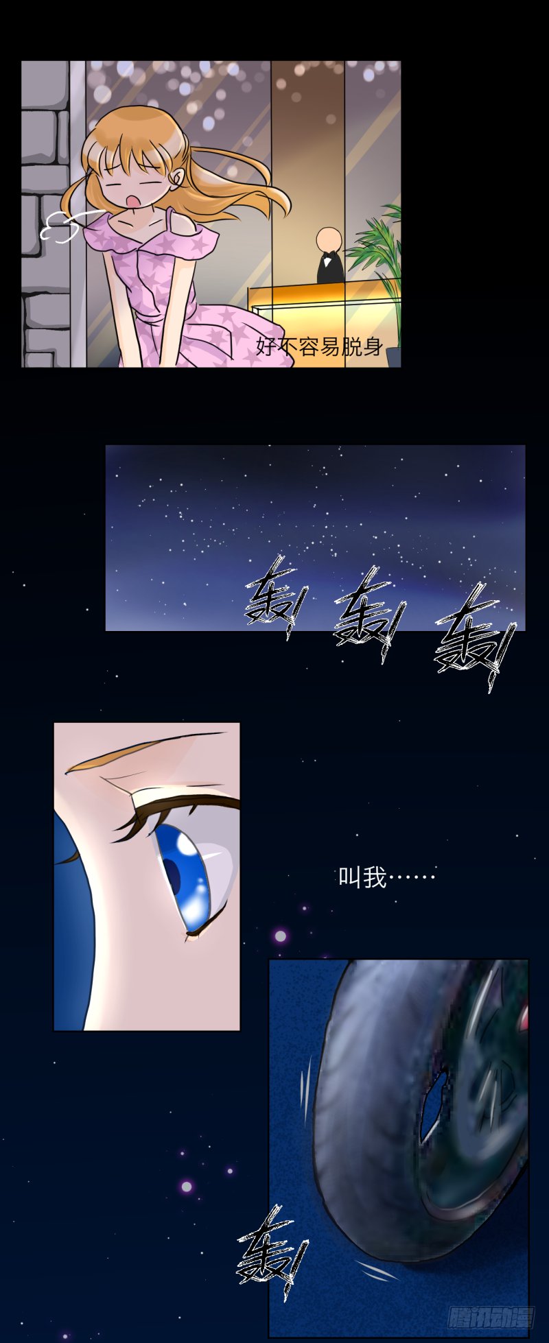 叫我如何不心动？