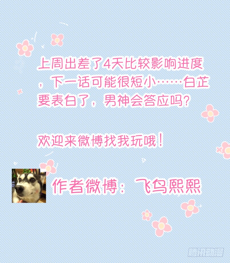 叫我如何不心动？