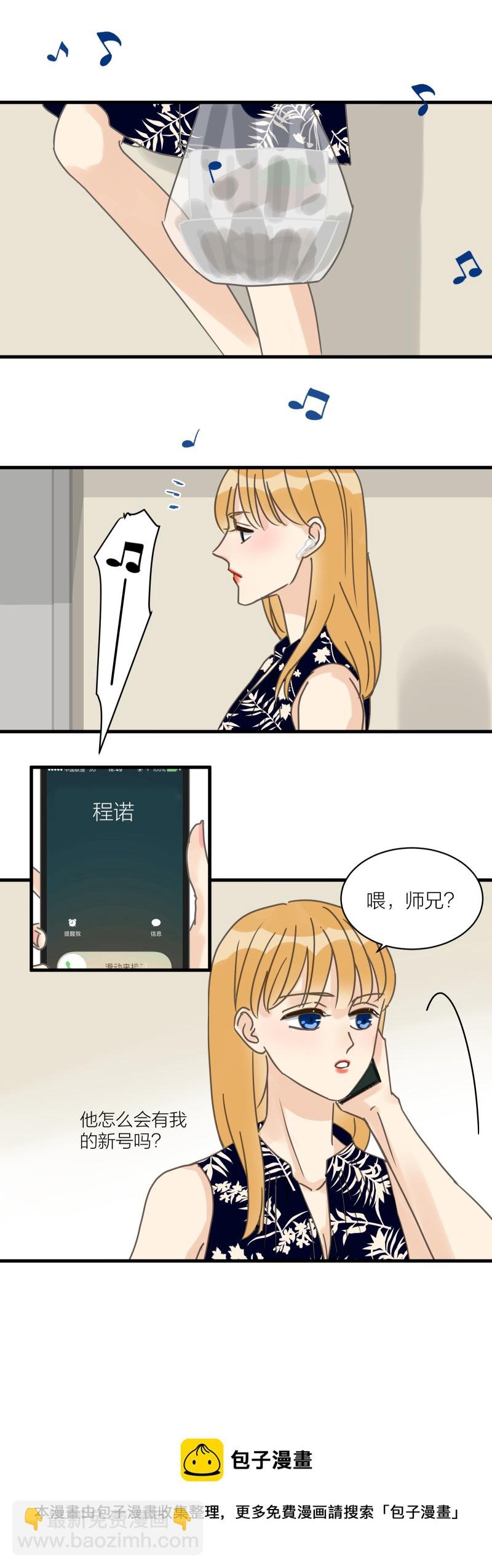 暑期实习