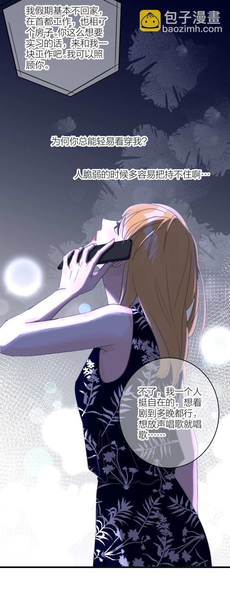 暑期实习