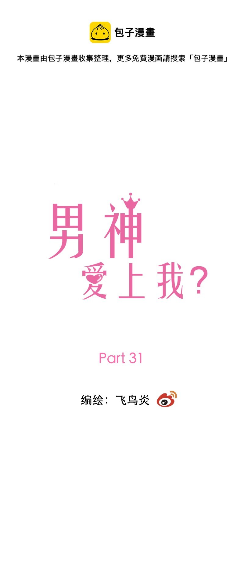 摄影棚