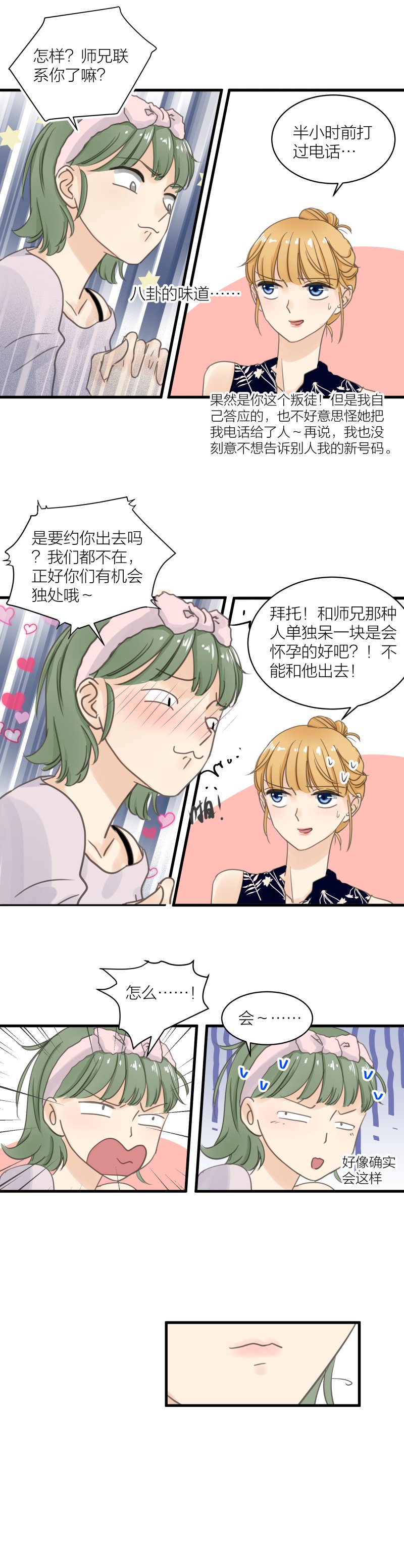 摄影棚