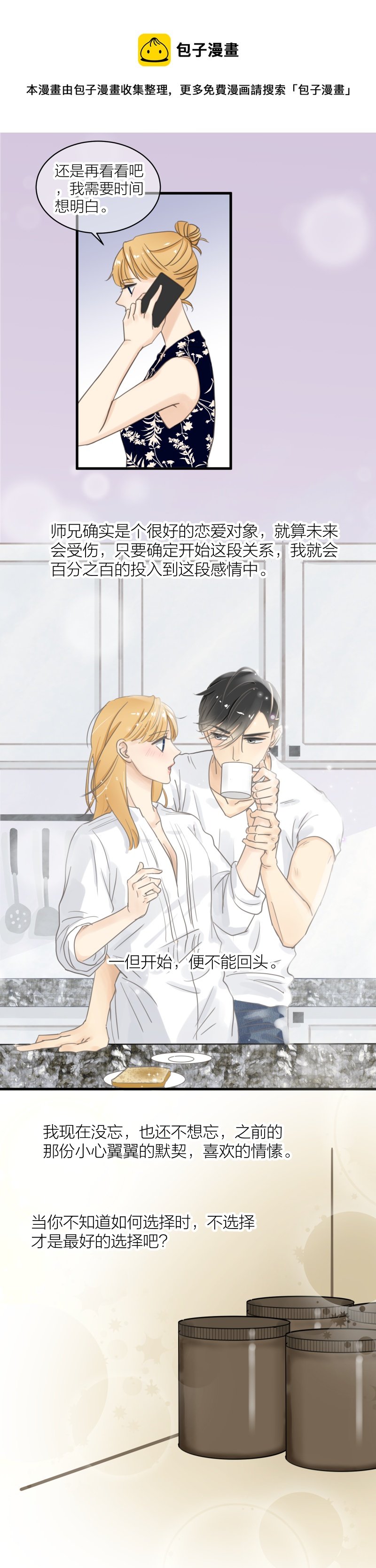 摄影棚