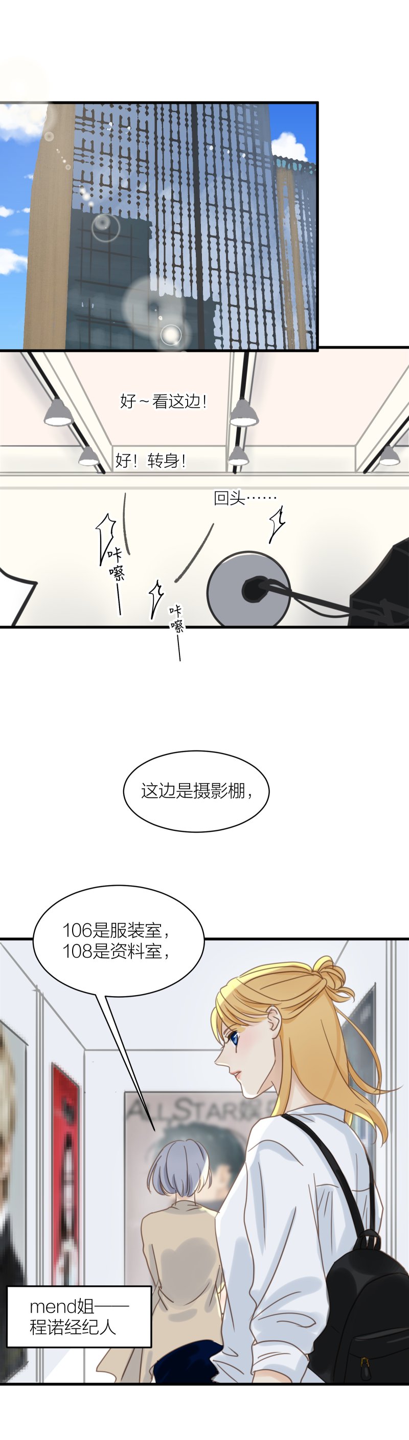 摄影棚