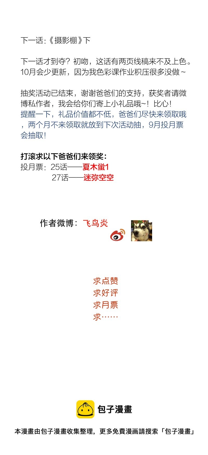 摄影棚
