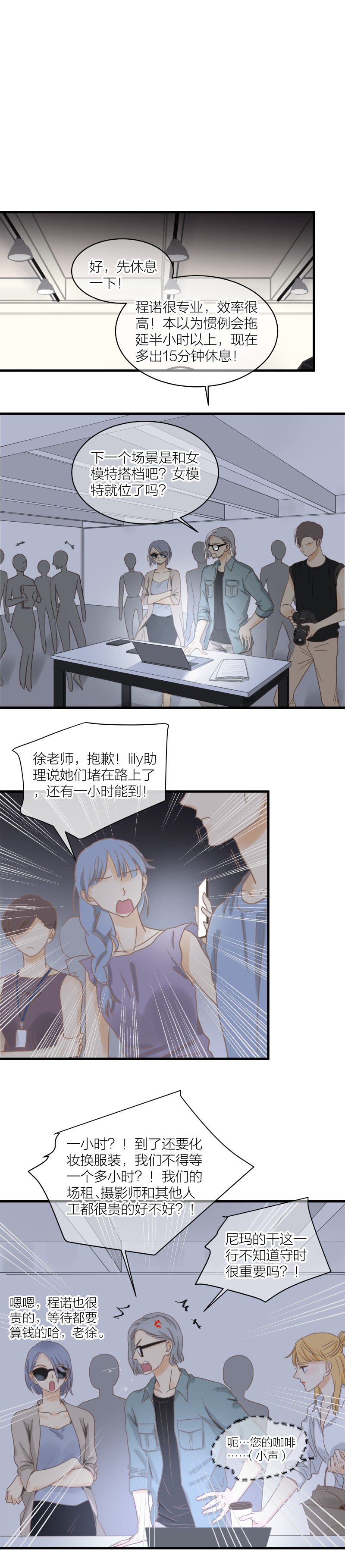 摄影棚（中）