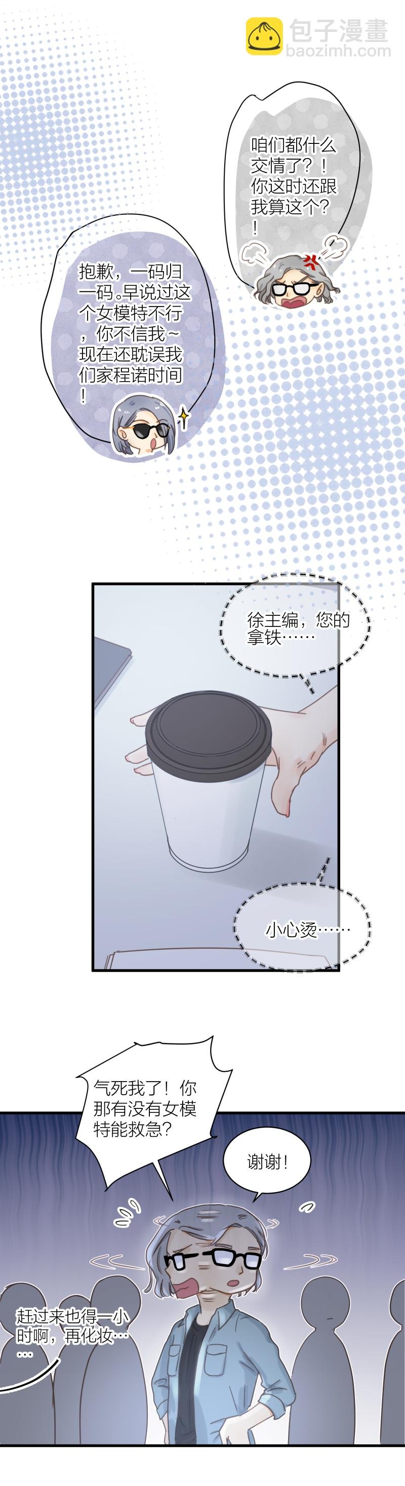 摄影棚（中）