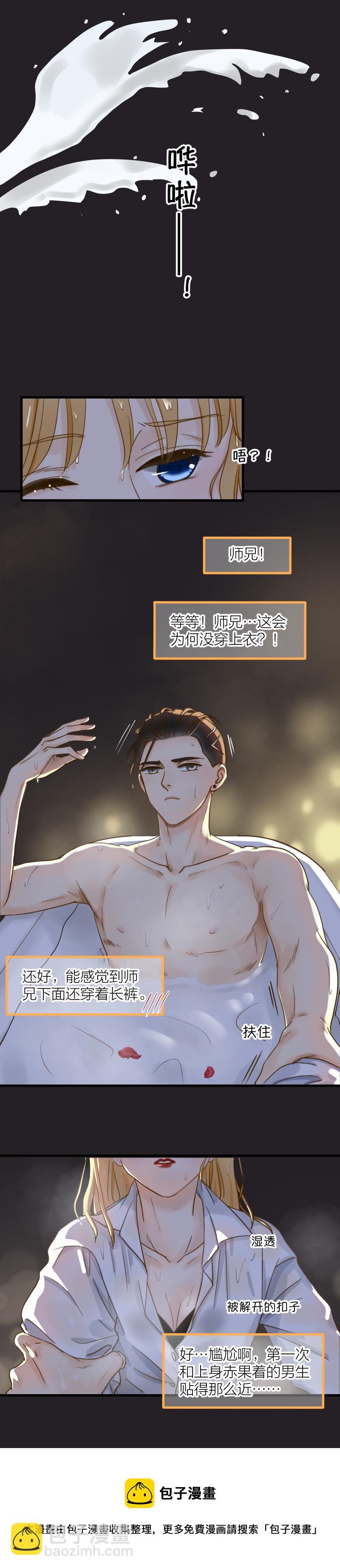 摄影棚（中）