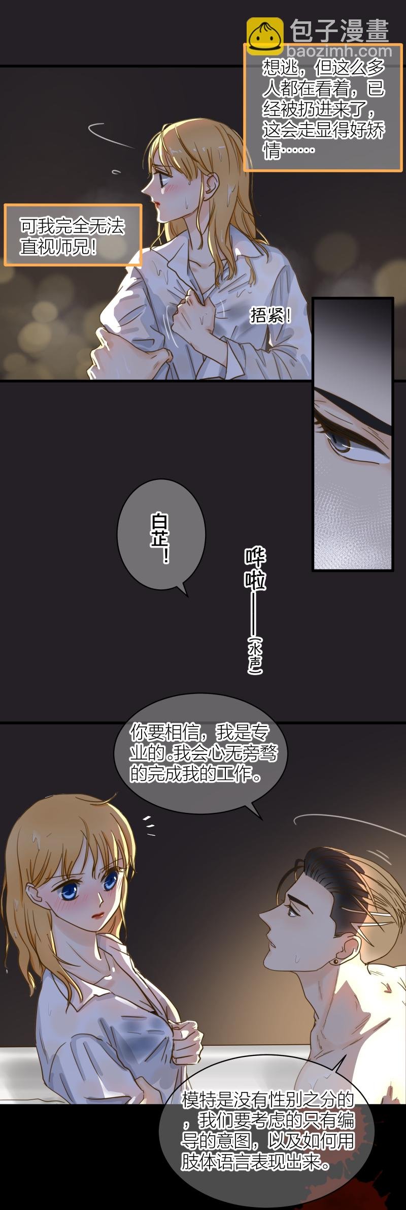 摄影棚（中）