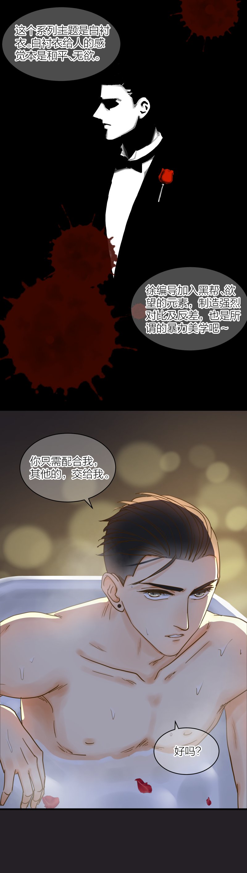 摄影棚（中）