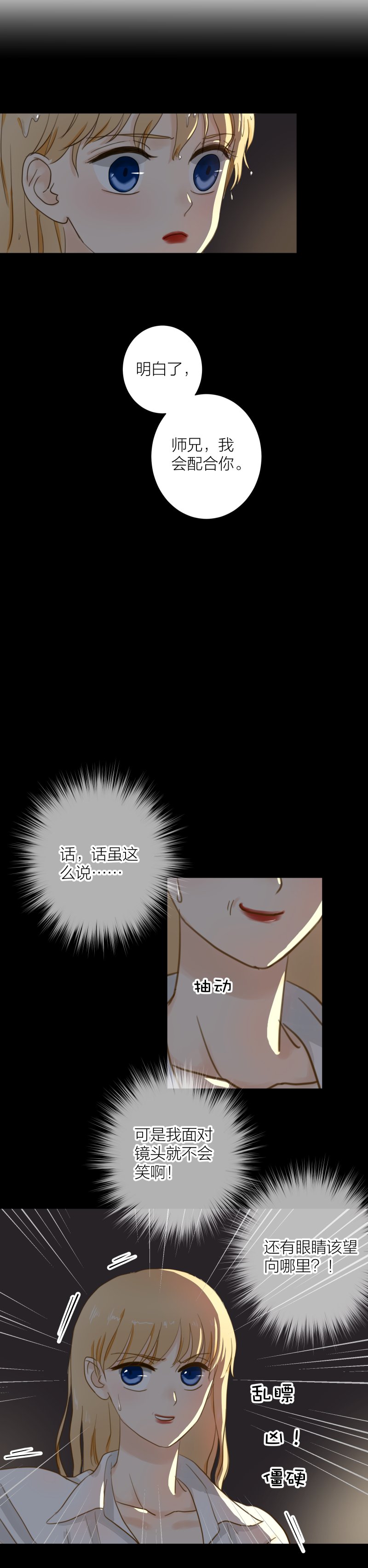 摄影棚（下）