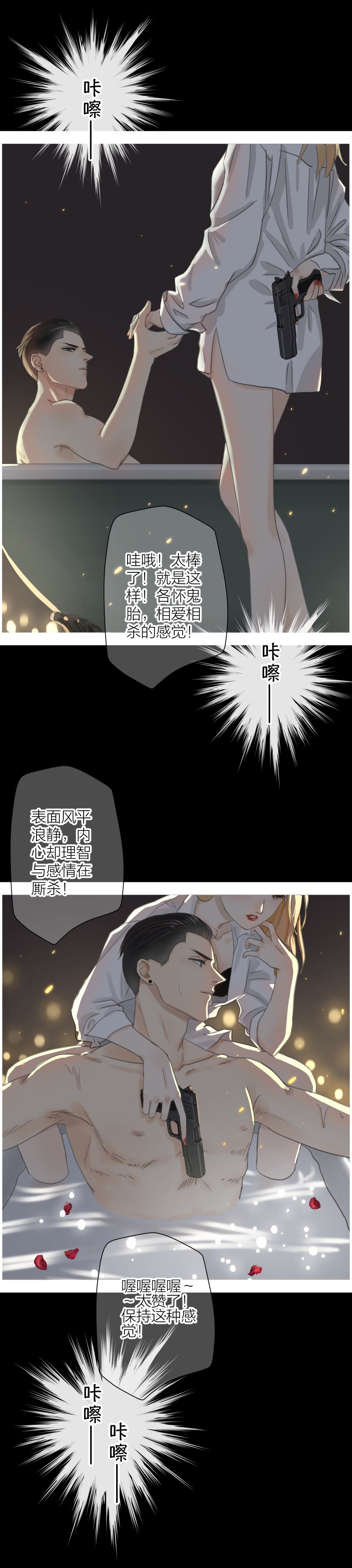 摄影棚（下）