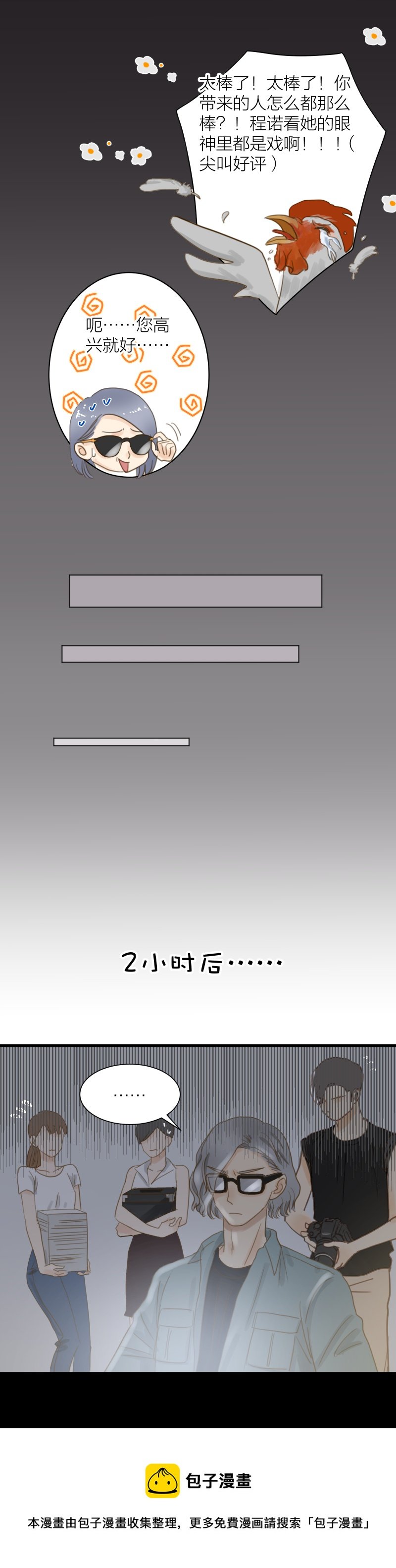 摄影棚（下）