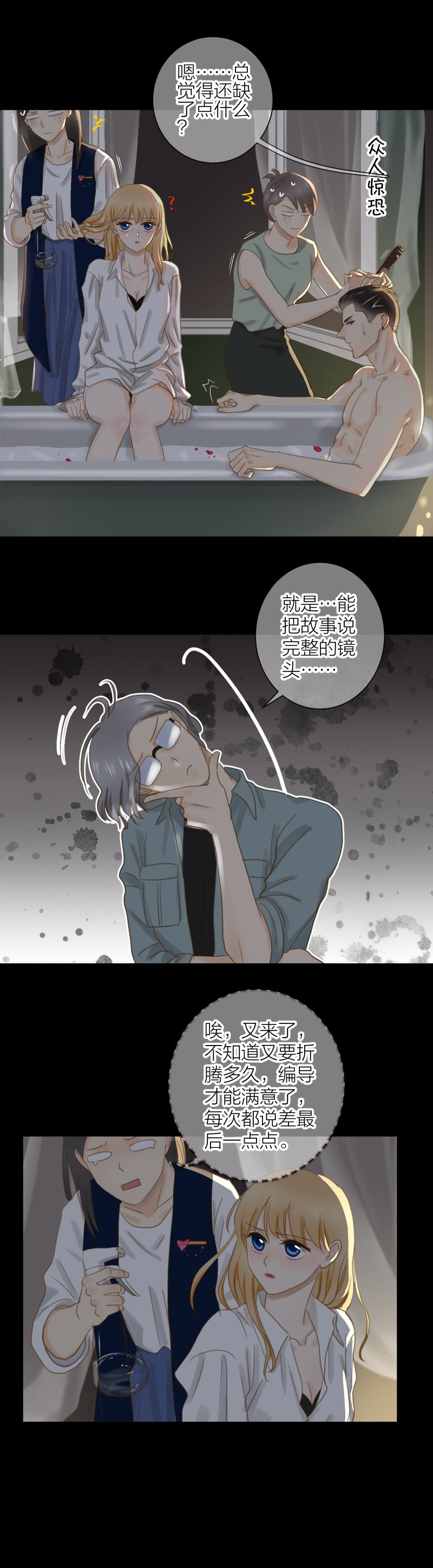 摄影棚（下）