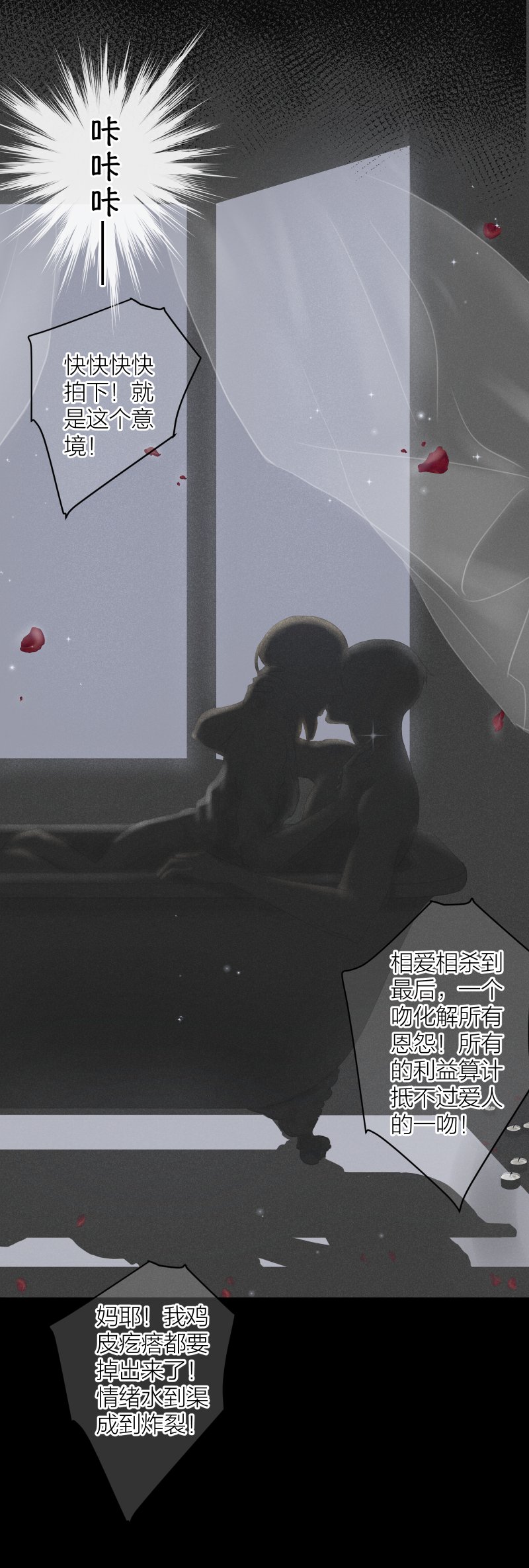 摄影棚（下）