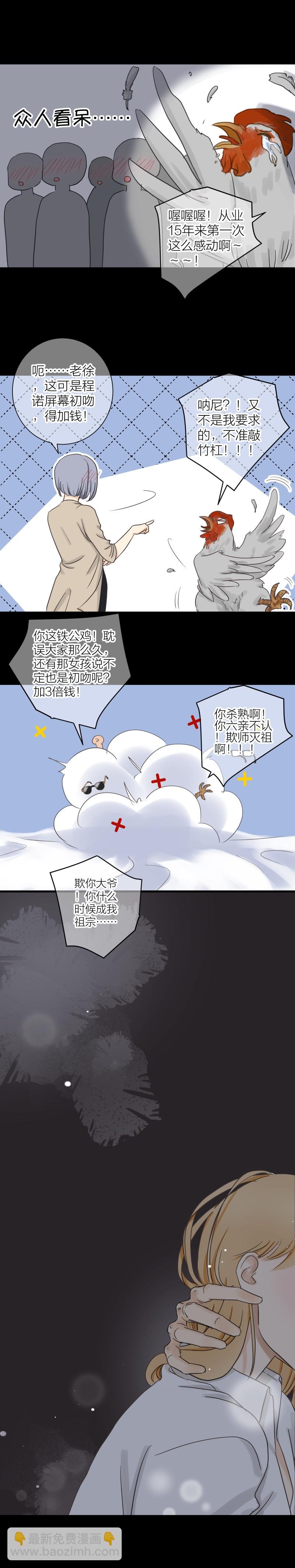 摄影棚（下）