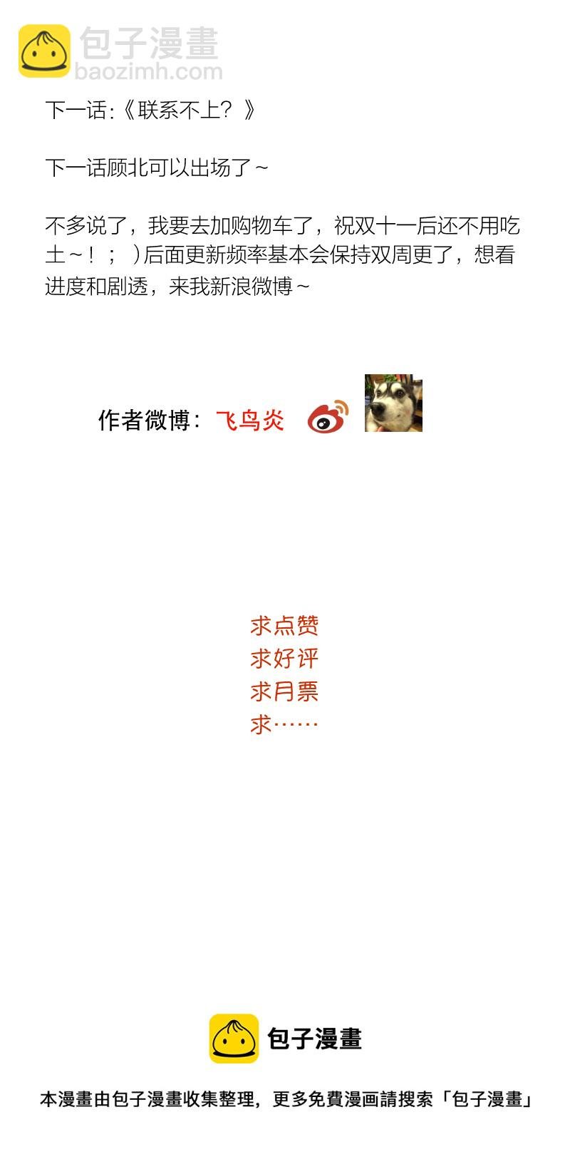 摄影棚（下）