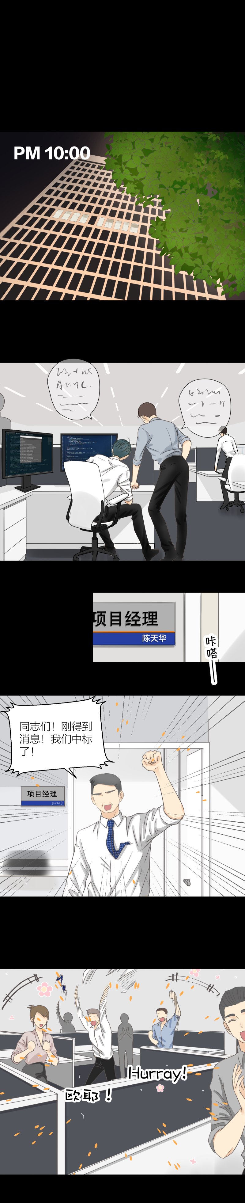 联系不上？