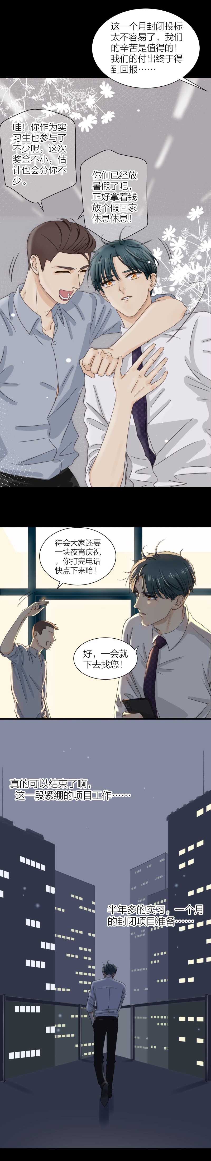 联系不上？