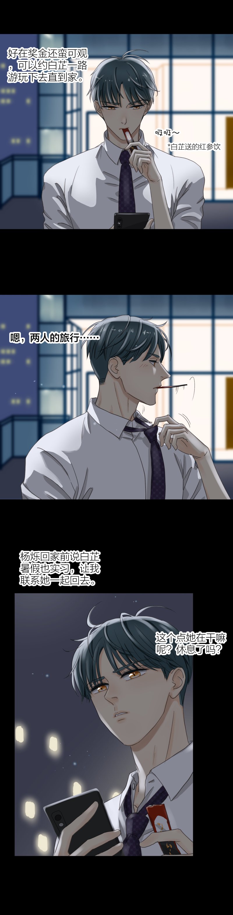 联系不上？