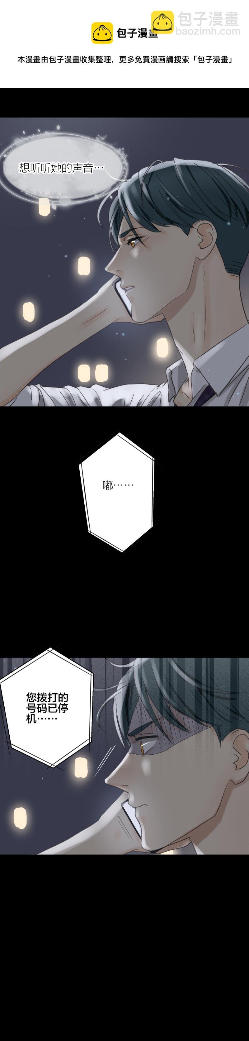 联系不上？