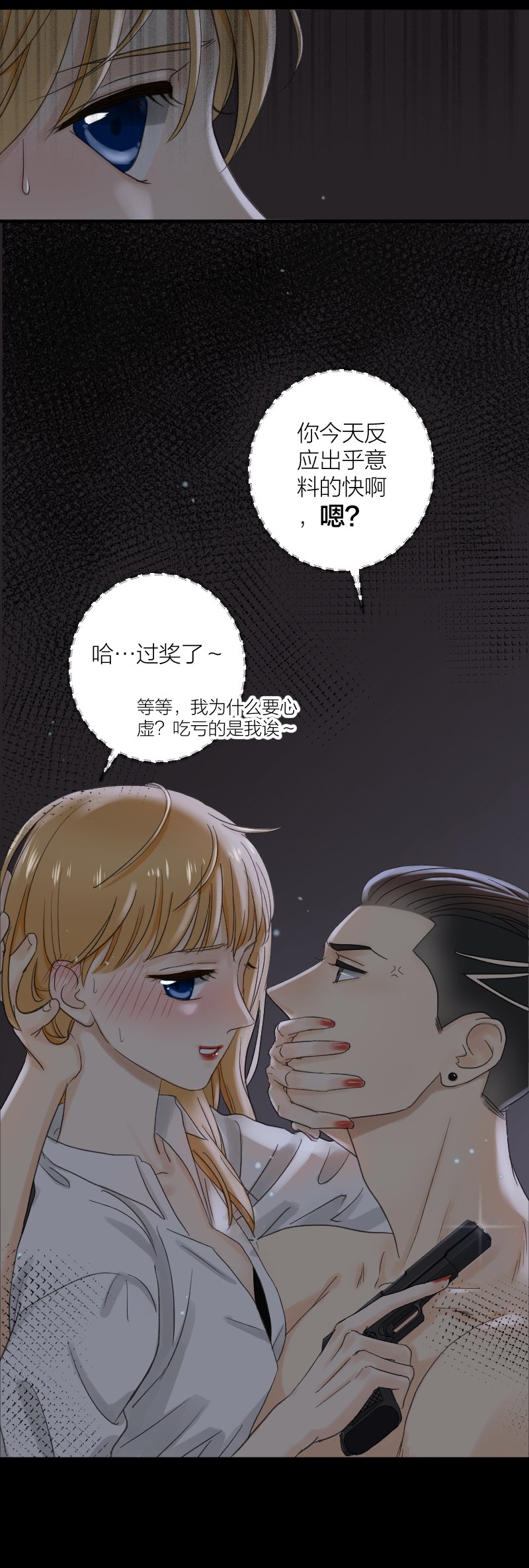 联系不上？