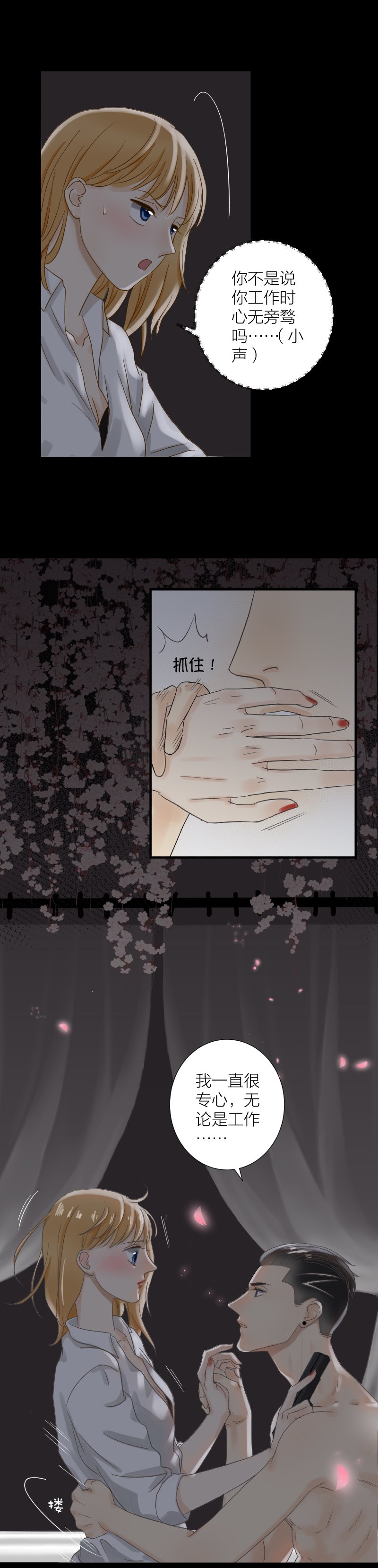 联系不上？
