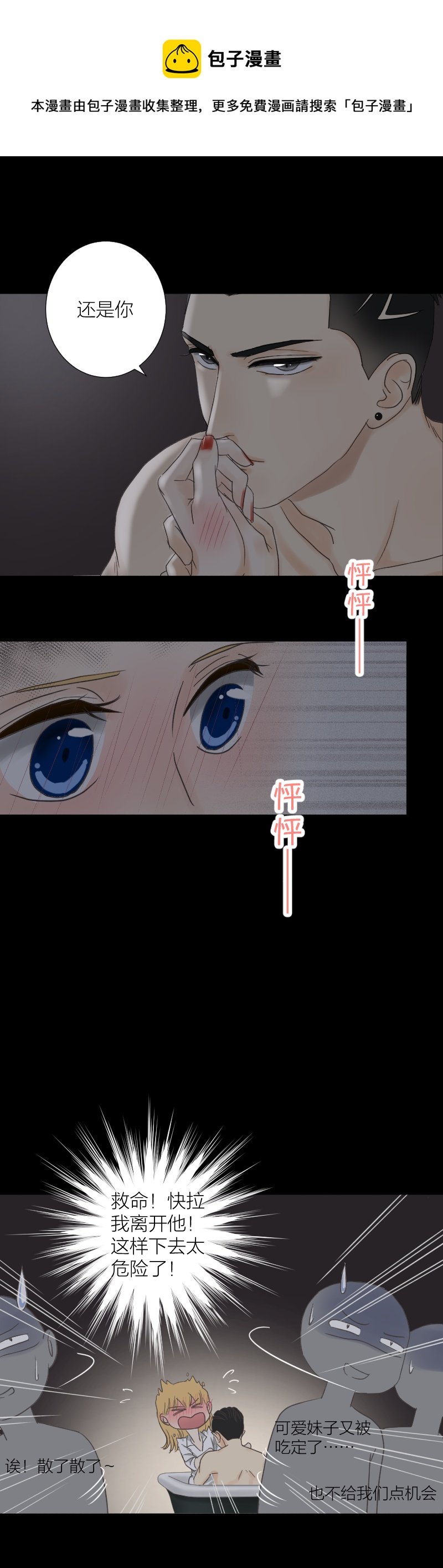 联系不上？