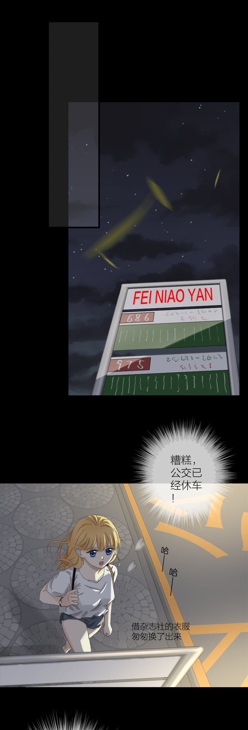 联系不上？