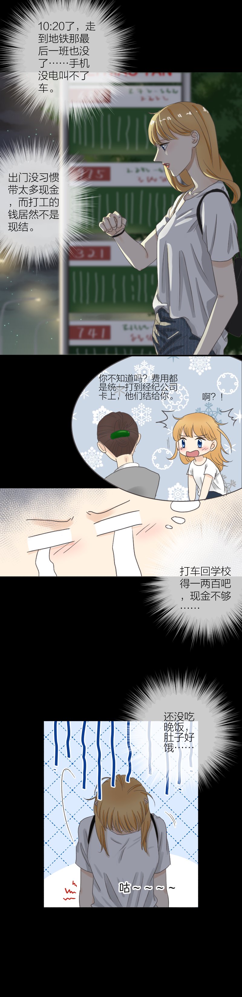 联系不上？