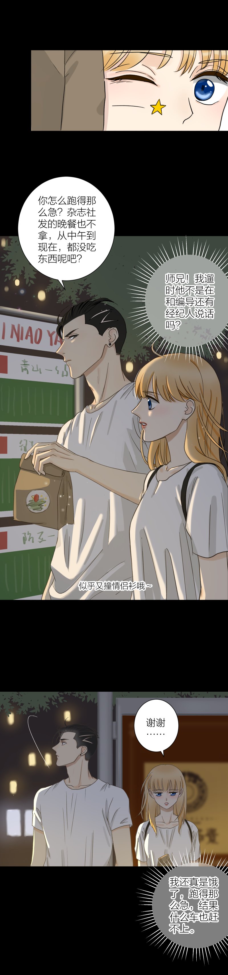 不再放手（1）