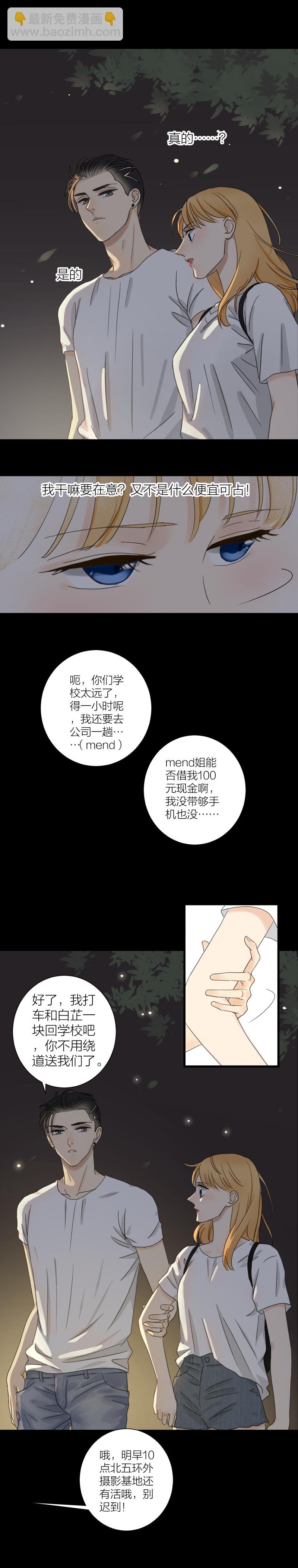 不再放手（1）