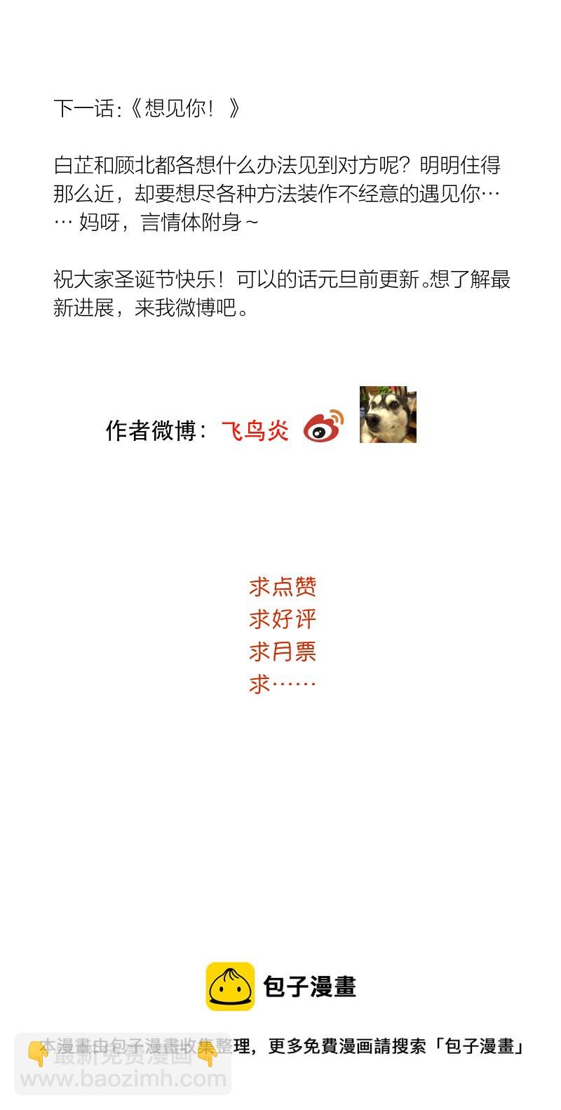不再放手（3）