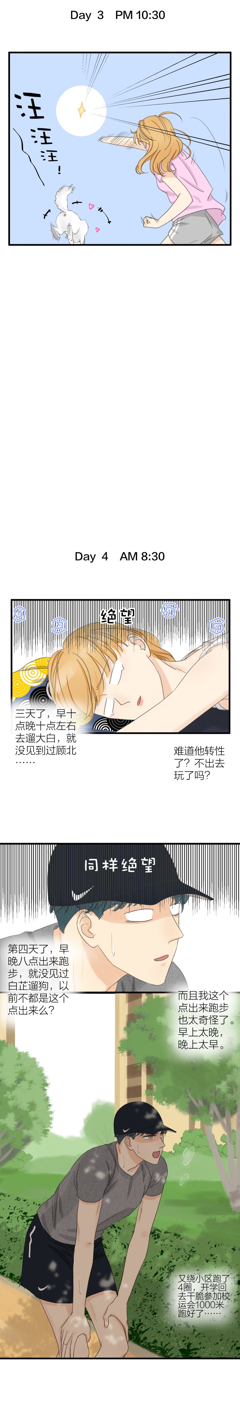 想见你！