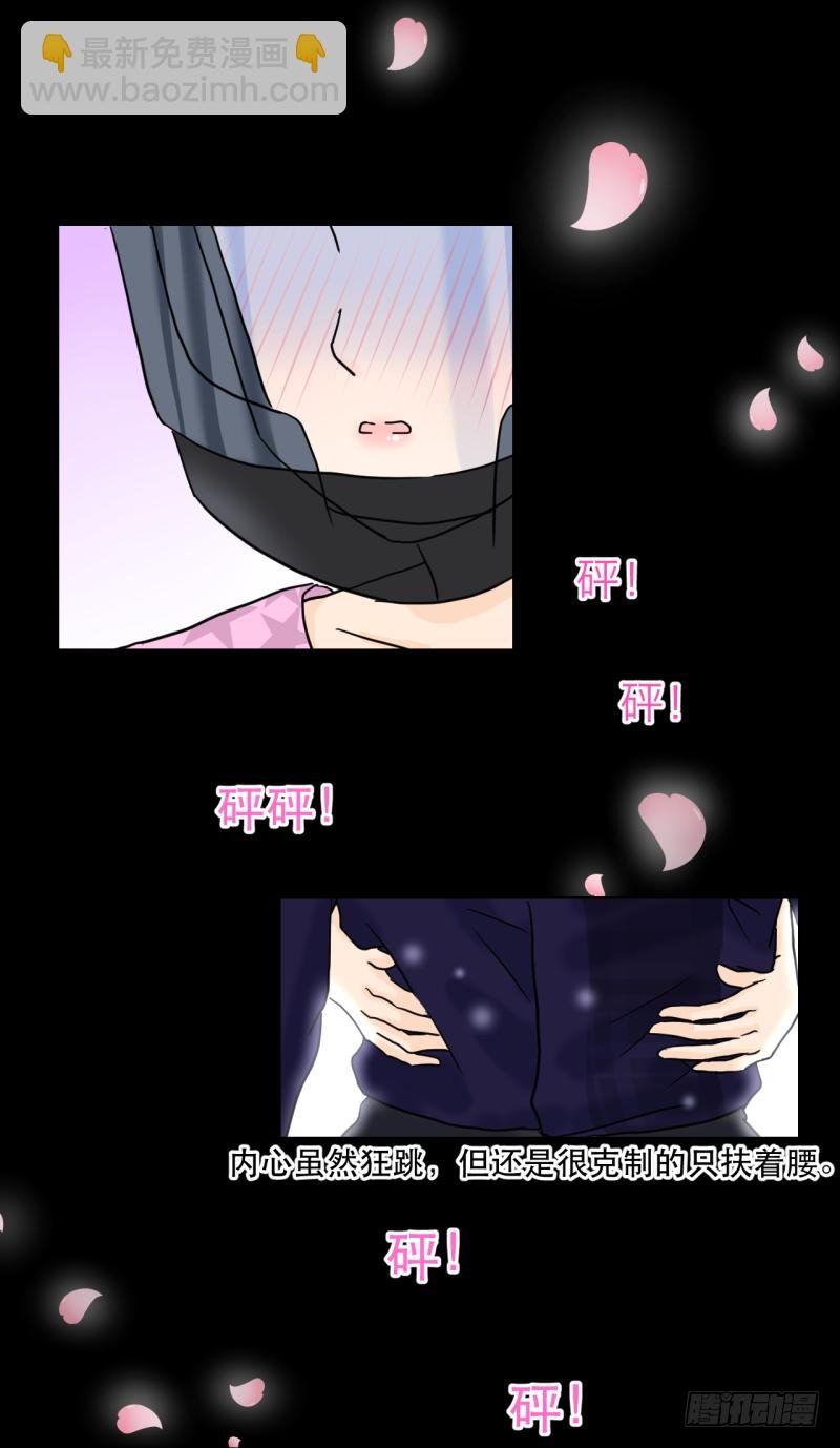 告白(1)