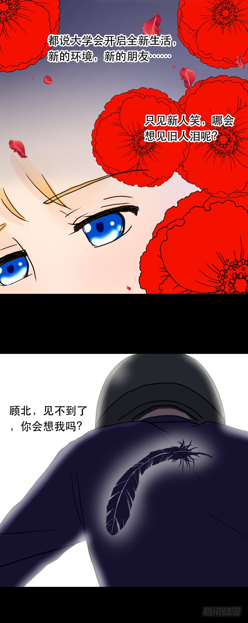 告白(1)